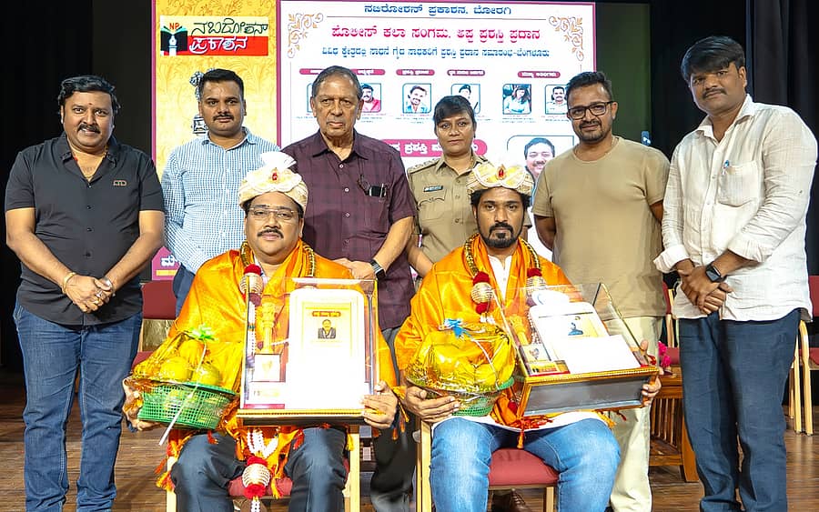 ಕಾರ್ಯಕ್ರಮದಲ್ಲಿ ಮಹೇಶ್ ಪೋತೆದಾರ ಮತ್ತು ವಿನಯ್ ಕುಮಾರ್ ಜಿ.ಬಿ. ಅವರಿಗೆ ‘ಅಪ್ಪ ರಾಜ್ಯ ಪ್ರಶಸ್ತಿ’ ಪ್ರದಾನ ಮಾಡಲಾಯಿತು. ವಿ.ನಾಗೇಂದ್ರ ಪ್ರಸಾದ, ಶ್ರೀಶೈಲ್ ಎಸ್. ಮೇಟಿ, ಸಂತೋಷ್ ಹೆಗ್ಡೆ, ಉಮಾರಾಣಿ ಎಸ್., ವಿಜಯ್ ರಾಘವೇಂದ್ರ ಹಾಗೂ ಮೌಲಾಲಿ ಕೆ. ಅಲಗೂರ ಉಪಸ್ಥಿತರಿದ್ದರು 