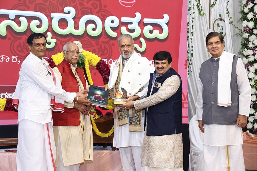 ಸಮಾರಂಭದಲ್ಲಿ ವಿಶ್ವೇಶ್ವರ ಹೆಗಡೆ ಕಾಗೇರಿ ಅವರನ್ನು ಅಖಿಲ ಹವ್ಯಕ ಮಹಾಸಭಾ ಅಧ್ಯಕ್ಷ ಡಾ. ಗಿರಿಧರ ಕಜೆ ಗೌರವಿಸಿದರು. ಹರಿಪ್ರಸಾದ್ ಪೆರಿಯಪ್ಪು, ವಿನಾಯಕ ತೊರವಿ ಹಾಗೂ ಶ್ರೀಧರ ಜೆ. ಭಟ್ ಕೆಕ್ಕಾರು ಉಪಸ್ಥಿತರಿದ್ದರು