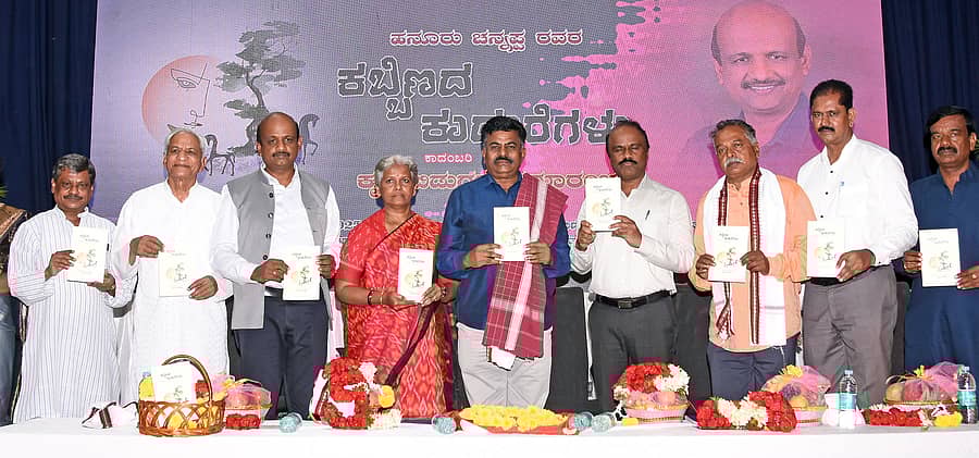 ಮೈಸೂರಿನಲ್ಲಿ ಭಾನುವಾರ ಆಯೋಜಿಸಿದ್ದ ಕಾರ್ಯಕ್ರಮದಲ್ಲಿ ಹನೂರು ಚನ್ನಪ್ಪ ಅವರ ‘ಕಬ್ಬಿಣದ ಕುದುರೆಗಳು’ ಕೃತಿಯನ್ನು ವಡ್ಡಗೆರೆ ನಾಗರಾಜಯ್ಯ ಬಿಡುಗಡೆಗೊಳಿಸಿದರು