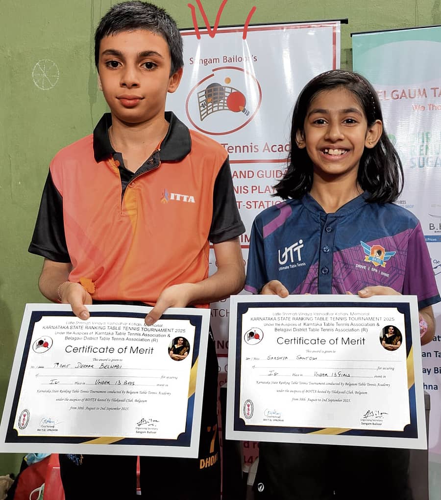 ಮೋಹಿತ್ ದೀಪಕ್ ಬೆಳವಾಡಿ ಮತ್ತು ಸಾಕ್ಷ್ಯಾ ಸಂತೋಷ್