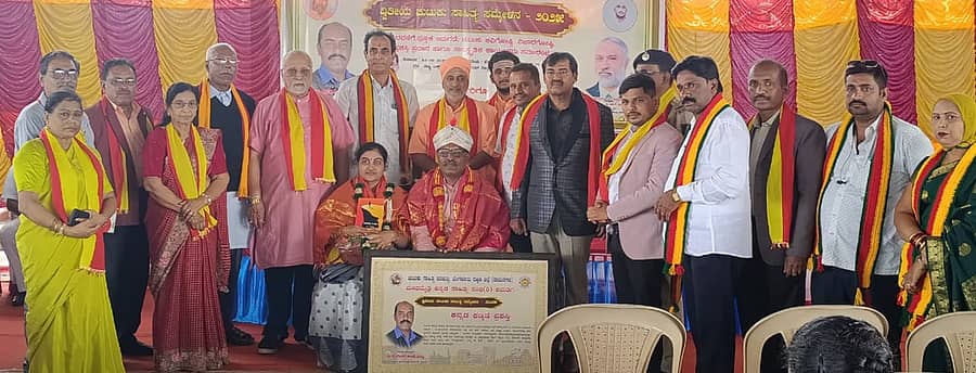 <div class="paragraphs"><p>ರಾಮನಗರದ ಐಜೂರಿನ ಎಕ್ಸ್‌ಪರ್ಟ್ ಕಾಲೇಜಿನ ಸಭಾಂಗಣದಲ್ಲಿ ನಡೆದ ದ್ವಿತೀಯ ಚುಟುಕು ಸಾಹಿತ್ಯ ಸಮ್ಮೇಳನದಲ್ಲಿ ಸಮ್ಮೇಳನಾಧ್ಯಕ್ಷ ಡಾ. ಕಾಕೋಳು ಶೈಲೇಶ್ ಮತ್ತು ಚಂದ್ರಕಲಾ ದಂಪತಿಯನ್ನು ಸನ್ಮಾನಿಸಲಾಯಿತು.&nbsp;</p></div>