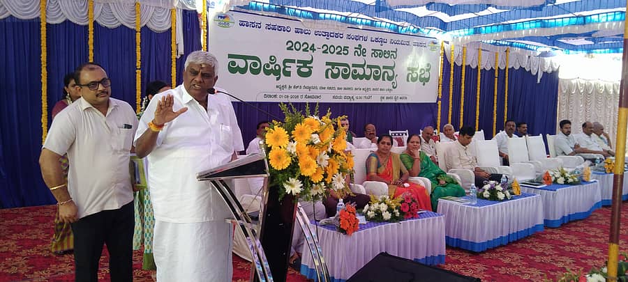 ಹಾಸನ ಹಾಲು ಒಕ್ಕೂಟದ ವಾರ್ಷಿಕ ಸಾಮಾನ್ಯ ಸಭೆಯಲ್ಲಿ ಒಕ್ಕೂಟದ ಅಧ್ಯಕ್ಷ, ಶಾಸಕ ಎಚ್.ಡಿ. ರೇವಣ್ಣ ಮಾತನಾಡಿದರು