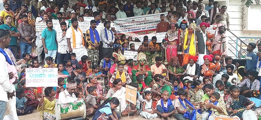 ಹೂವಿನಹಡಗಲಿಯಲ್ಲಿ ಅಲೆಮಾರಿ ಸಮುದಾಯದವರು ಪ್ರತ್ಯೇಕ ಮೀಸಲಾತಿಗೆ ಒತ್ತಾಯಿಸಿ ಸೋಮವಾರ ಪ್ರತಿಭಟನೆ ನಡೆಸಿದರು