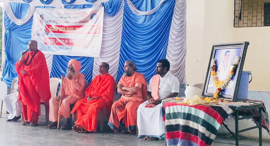 ಸುರಪುರದ ವೀರಶೈವ ಕಲ್ಯಾಣ ಮಂಟಪದಲ್ಲಿ ಬಸವ ಸಂಸ್ಕೃತಿ ಅಭಿಯಾನ ಅಂಗವಾಗಿ ಏರ್ಪಡಿಸಿದ್ದ ಪೂರ್ವಭಾವಿ ಸಭೆಯಲ್ಲಿ ಗುರುಮಠಕಲ್ ಖಾಸಾಮಠದ ಶಾಂತವೀರ ಮುರುಘರಾಜೇಂದ್ರ ಸ್ವಾಮೀಜಿ ಮಾತನಾಡಿದರು