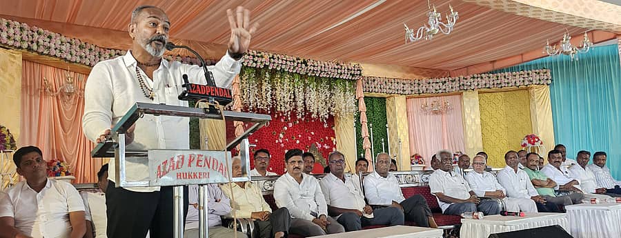 ಹುಕ್ಕೇರಿಯಲ್ಲಿ ನಡೆದ ತಾಲ್ಲೂಕಿನ ಪಿಕೆಪಿಎಸ್ ಸಂಸ್ಥೆಗಳ ಆಡಳಿತ ಮಂಡಳಿ ಮತ್ತು ಸದಸ್ಯರ ಸಭೆಯಲ್ಲಿ ಬಿಡಿಸಿಸಿ ಬ್ಯಾಂಕ್ ನಿರ್ದೇಶಕ ರಮೇಶ್ ಕತ್ತಿ ಮಾತನಾಡಿದರು 