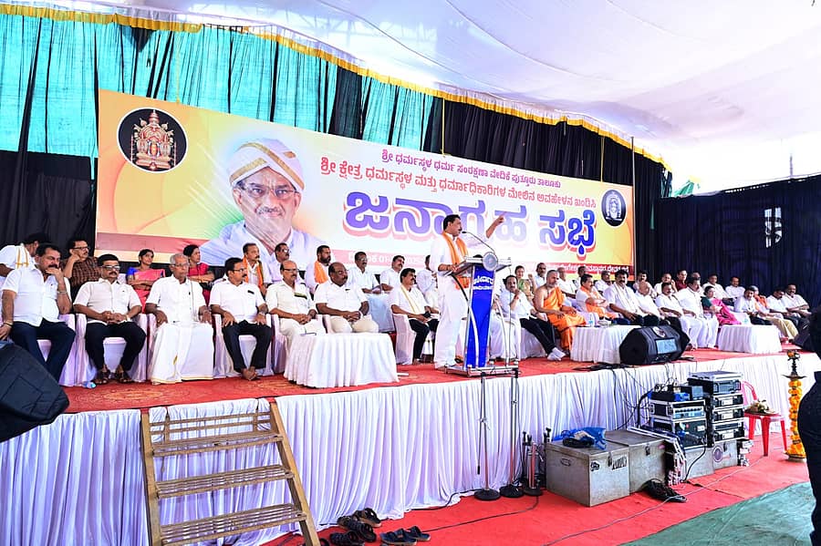 ಪುತ್ತೂರಿನ ಮಹಾಲಿಂಗೇಶ್ವರ ದೇವಳದ ದೇವರಮಾರುಗದ್ದೆಯಲ್ಲಿ ಸೋಮವಾರ ಧರ್ಮಸ್ಥಳ ಮತ್ತು ಧರ್ಮಾಧಿಕಾರಿ ಮೇಲಿನ ಅವಹೇಳನ ಖಂಡಿಸಿ ಧರ್ಮಸ್ಥಳ ಧರ್ಮ ಸಂರಕ್ಷಣಾ ವೇದಿಕೆ ಪುತ್ತೂರು ತಾಲ್ಲೂಕು ವತಿಯಿಂದ ನಡೆದ ಜನಾಗ್ರಹ ಸಭೆಯಲ್ಲಿ ಬಿಜೆಪಿ ಮುಖಂಡ ನಳಿನ್‌ಕುಮಾರ್ ‌ಕಟೀಲ್ ‌ಮಾತನಾಡಿದರು