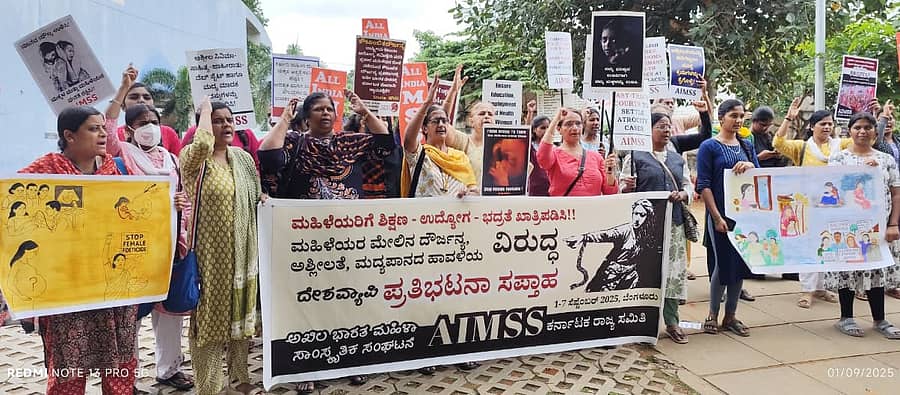 ಮಹಿಳೆಯರ ಮೇಲಿನ ದೌರ್ಜನ್ಯ ಖಂಡಿಸಿ ಸೋಮವಾರ ನಗರದ ಸ್ವಾತಂತ್ರ್ಯ ಉದ್ಯಾನದಲ್ಲಿ ಅಖಿಲ ಭಾರತ ಮಹಿಳಾ ಸಾಂಸ್ಕೃತಿಕ ಸಂಘಟನೆ ನೇತೃತ್ವದಲ್ಲಿ ಪ್ರತಿಭಟನೆ ನಡೆಸಲಾಯಿತು. 