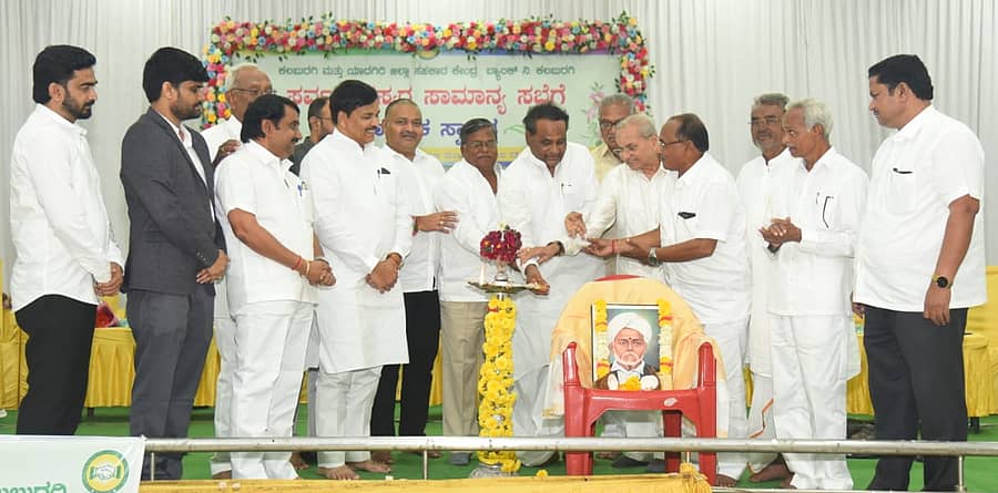 ಕಲಬುರಗಿ–ಯಾದಗಿರಿ ಡಿಸಿಸಿ ಬ್ಯಾಂಕ್ ಸಾಮಾನ್ಯ ಸಭೆಗೆ ವಿಧಾನ ಪರಿಷತ್ ಸದಸ್ಯ ತಿಪ್ಪಣ್ಣಪ್ಪ ಕಮಕನೂರ, ಬ್ಯಾಂಕ್ ಅಧ್ಯಕ್ಷ ಸೋಮಶೇಖರ ಗೋನಾಯಕ ಹಾಗೂ ನಿರ್ದೇಶಕರು ಚಾಲನೆ ನೀಡಿದರು