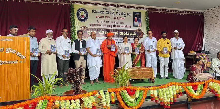 ಮುದ್ದೇಬಿಹಾಳದ ವೀರಶೈವ ವಿದ್ಯಾವರ್ಧಕ ಸಂಘದ ಬಾಲಕಿಯ ಪ್ರೌಢಶಾಲೆಯ ಆವರಣದಲ್ಲಿ ಶನಿವಾರ ನಡೆದ ಹಿಂದಿ ಶಿಕ್ಷಕ ಎಚ್.ಆರ್.ಬಾಗವಾನ ಬರೆದಿರುವ ತತ್ವಪದಕಾರ ಬಸಪ್ಪ ಶರಣ ಜೀವನಗಾಥೆ ಪುಸ್ತಕ ಬಿಡುಗಡೆ ಕಾರ್ಯಕ್ರಮದಲ್ಲಿ ಗಣ್ಯರು ಪುಸ್ತಕ ಬಿಡುಗಡೆ ಮಾಡಿದರು 