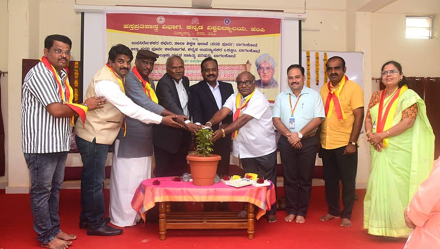 ಬಾಗಲಕೋಟೆಯಲ್ಲಿ ಸೋಮವಾರ ಆರಂಭವಾದ ಹಳಗನ್ನಡ ಸಾಹಿತ್ಯ ಬೋಧನಾ ತರಬೇತಿ ಶಿಬಿರವನ್ನು ಪದವಿಪೂರ್ವ ಶಿಕ್ಷಣ ಇಲಾಖೆ ಉಪನಿರ್ದೇಶಕ ಪುಂಡಲೀಕ ಕಾಂಬಳೆ ಉದ್ಘಾಟಿಸಿದರು