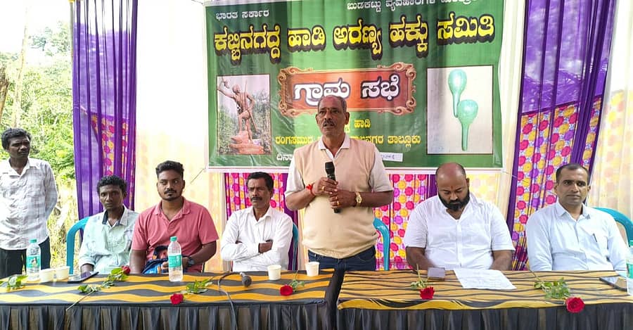 ಕುಶಾಲನಗರ ಸಮೀಪದ ಕಬ್ಬಿನಗದ್ದೆಯಲ್ಲಿ ಮಂಗಳವಾರ ನಡೆದ ಹಾಡಿ ಅರಣ್ಯ ಹಕ್ಕು ಸಮಿತಿ ಗ್ರಾಮಸಭೆಯಲ್ಲಿ ಗಿರಿಜನ ಮುಖಂಡ ಆರ್.ಕೆ.ಚಂದ್ರು ಮಾತನಾಡಿದರು