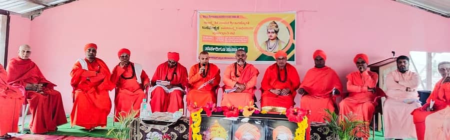 ಹಾಸನದ ತಣ್ಣೀರುಹಳ್ಳ ಮಠದ ಸಭಾಂಗಣದಲ್ಲಿ ಮಂಗಳವಾರ ನಡೆದ ಸಭೆಯಲ್ಲಿ ಪುಷ್ಪಗಿರಿ ಮಠದ ಸೋಮಶೇಖರ ಶಿವಾಚಾರ್ಯ ಸ್ವಾಮೀಜಿ ಮಾತನಾಡಿದರು.