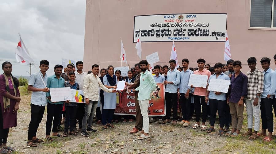‘ಪರಿಶಿಷ್ಟ ಜಾತಿ ಹಾಗೂ ಪರಿಶಿಷ್ಟ ಪಂಗಡಗಳ ವಸತಿಯುತ ಪದವಿ ಕಾಲೇಜಿಗೆ ಮೂಲ ಸೌಕರ್ಯ ಒದಗಿಸಬೇಕು’ ಎಂದು ಆಗ್ರಹಿಸಿ ಸೋಮವಾರ ಪ್ರತಿಭಟನೆ ನಡೆಸಿದ ವಿದ್ಯಾರ್ಥಿಗಳು, ಅಧಿಕಾರಿಗಳ ಮೂಲಕ ರಾಜ್ಯ ಸರ್ಕಾರಕ್ಕೆ ಮನವಿ ರವಾನಿಸಿದರು
