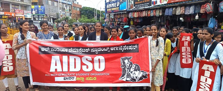 ಎಐಡಿಎಸ್‌ಒ ನೇತೃತ್ವದಲ್ಲಿ ಪದವಿ ಕಾಲೇಜು ವಿದ್ಯಾರ್ಥಿಗಳು ಬೀದರ್‌ನಲ್ಲಿ ಮಂಗಳವಾರ ಪ್ರತಿಭಟನೆ ನಡೆಸಿದರು