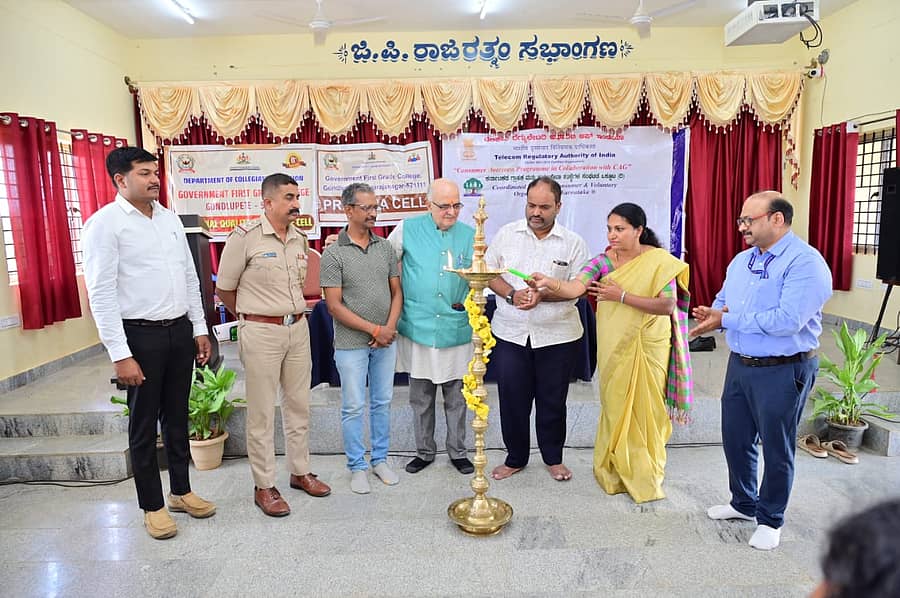 ಗುಂಡ್ಲುಪೇಟೆ ಪಟ್ಟಣದ ಸರ್ಕಾರಿ ಪ್ರಥಮ ದರ್ಜೆ ಕಾಲೇಜಿನಲ್ಲಿ ನಡೆದ ಗ್ರಾಹಕ ಜಾಗೃತಿ ಮತ್ತು ಸೈಬರ್ ಹೈಜಿನ್ ಕುರಿತ ಇತ್ತೀಚಿನ ಬೆಳವಣಿಗೆ ಕಾರ್ಯಾಗಾರವನ್ನು ಶಾಸಕ ಎಚ್.ಎಂ.ಗಣೇಶಪ್ರಸಾದ್ ಉದ್ಘಾಟಿಸಿದರು