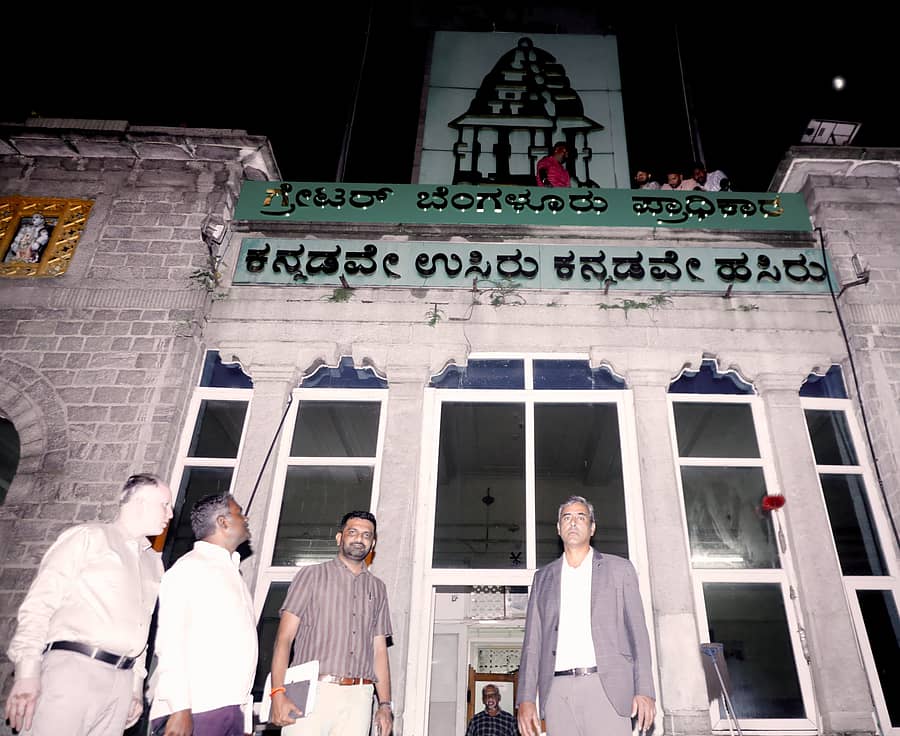 ಬಿಬಿಎಂಪಿ ಅಸ್ತಂಗತ... ನಗರದ ಎನ್‌.ಆರ್‌. ಚೌಕದಲ್ಲಿರುವ ಪ್ರಧಾನ ಕಚೇರಿಯಲ್ಲಿ ಬೃಹತ್‌ ಬೆಂಗಳೂರು ಮಹಾನಗರ ಪಾಲಿಕೆ ಫಲಕವನ್ನು ತೆರವುಗೊಳಿಸಿ ಗ್ರೇಟರ್‌ ಬೆಂಗಳೂರು ಪ್ರಾಧಿಕಾರದ ಫಲಕವನ್ನು ಮುಖ್ಯ ಆಯುಕ್ತ ಮಹೇಶ್ವರ್‌ ರಾವ್‌ ನೇತೃತ್ವದಲ್ಲಿ ಅಳವಡಿಸಲಾಯಿತು