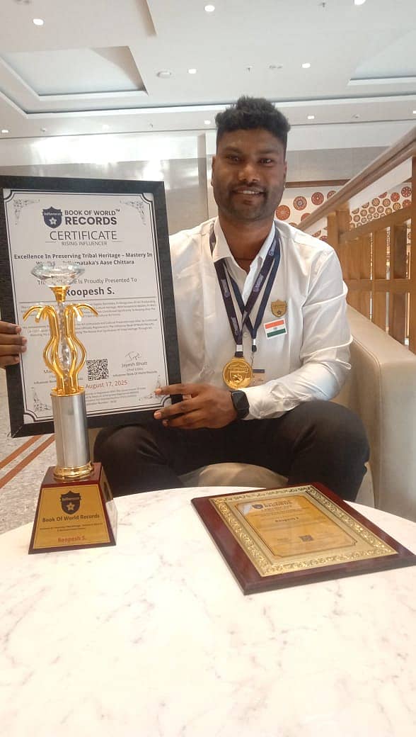 ರೂಪೇಶ್ ಎಸ್.