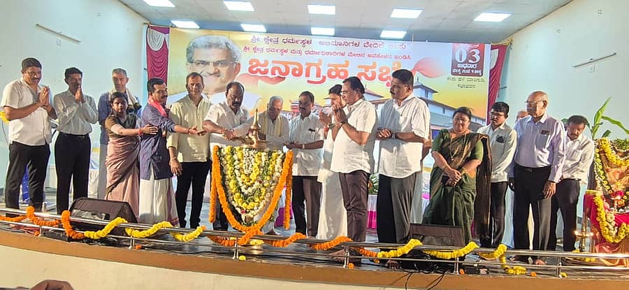 ಜನಾಗ್ರಹ ಸಭೆಯನ್ನು ಶಾಸಕ ಗುರ್ಮೆ ಸುರೇಶ್ ಶೆಟ್ಟಿ ಉದ್ಘಾಟಿಸಿದರು