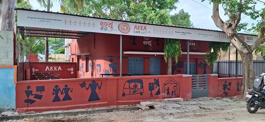 ಮುಳಬಾಗಿಲು ನಗರದ ಶಾಸಕರ ಕಚೇರಿ ಮುಂಭಾಗದಲ್ಲಿರುವ ಅಕ್ಕ ಕೆಫೆ