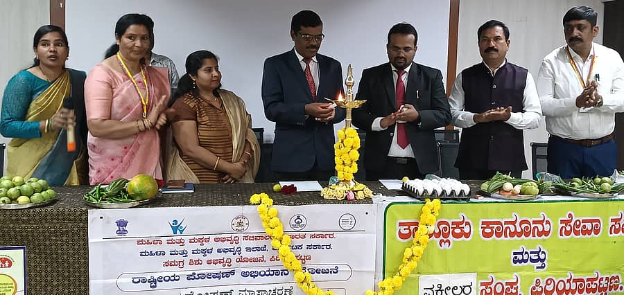 ಪಿರಿಯಾಪಟ್ಟಣದ ತಾ.ಪಂ. ಕಚೇರಿ ಸಭಾಂಗಣದಲ್ಲಿ ಗುರುವಾರ ನಡೆದ ರಾಷ್ಟ್ರೀಯ ಪೋಷಣ್ ಅಭಿಯಾನ್ ಸಪ್ತಾಹವನ್ನು ನ್ಯಾಯಾಧೀಶ ಎಂ. ರಾಜು ಉದ್ಘಾಟಿಸಿದರು, ಪ್ರಧಾನ ಸಿವಿಲ್ ನ್ಯಾಯಾಧೀಶ ಎಂ. ಆರ್. ಯೋಗೀಶ್ , ಟಿಎಚ್ಒ ಡಾ. ಶ್ರೀನಿವಾಸ್, ಸಿಡಿಪಿಒ ಗೀತಾ, ವಕೀಲರ ಸಂಘದ ಅಧ್ಯಕ್ಷ ಧನಪಾಲ್, ತಾಲ್ಲೂಕು ಆರೋಗ್ಯಾಧಿಕಾರಿ ಪಿ. ಪಿ. ಲತಾ ಇದ್ದಾರೆ