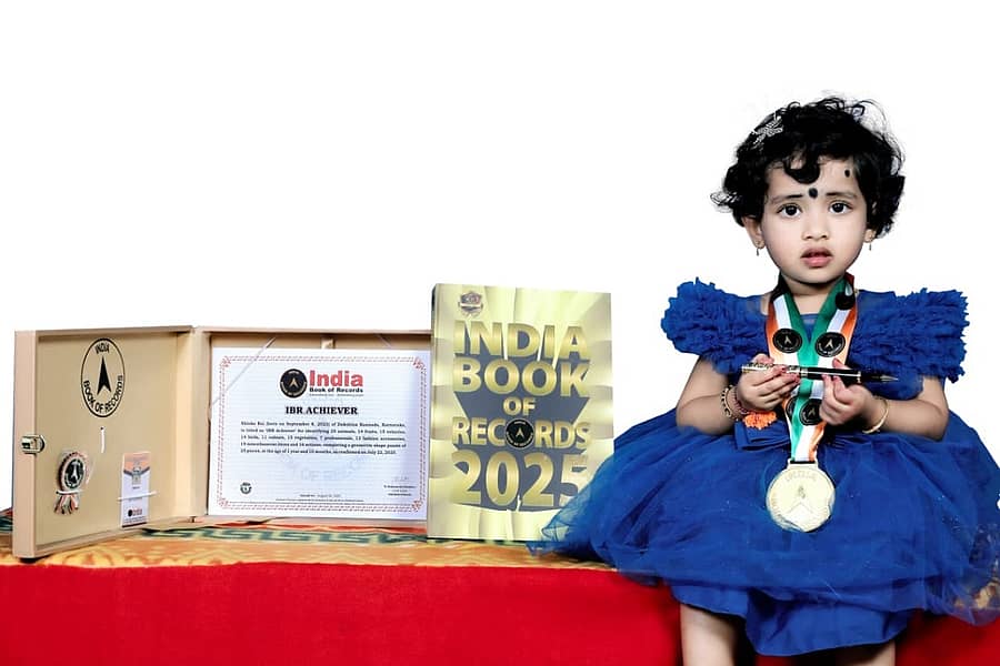 ಶ್ಲೋಕ ರೈ