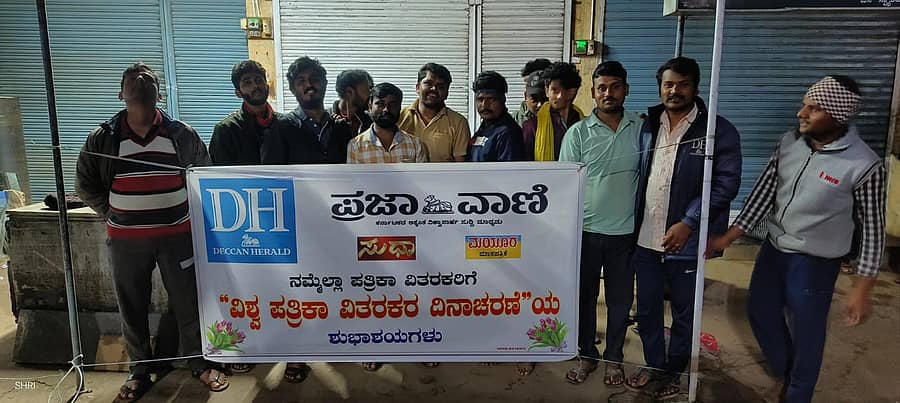 ಹಾವೇರಿಯಲ್ಲಿ ಪತ್ರಿಕಾ ವಿತರಕರು ಶುಕ್ರವಾರ ಬೆಳಿಗ್ಗೆ ‘ಪತ್ರಿಕಾ ವಿತರಕರ ದಿನ’ವನ್ನು ಆಚರಿಸಿದರು