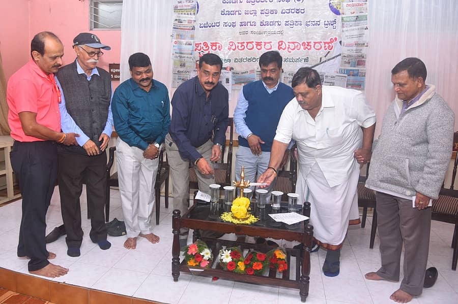 <div class="paragraphs"><p>ಮಡಿಕೇರಿಯ ಪತ್ರಿಕಾ ಭವನದಲ್ಲಿ ಗುರುವಾರ ಕೊಡಗು ಪತ್ರಕರ್ತರ ಸಂಘ ಮತ್ತು ಅಖಿಲ ಕರ್ನಾಟಕ ಪತ್ರಿಕಾ ವಿತರಕರ ಕ್ಷೇಮಾಭಿವೃದ್ಧಿ ಸಂಘದ ಕೊಡಗು ಘಟಕದ ವತಿಯಿಂದ ನಡೆದ ಪತ್ರಿಕಾ ವಿತರಕರ ದಿನಾಚರಣೆಯನ್ನು ಕೊಡಗು ಪತ್ರಿಕಾ ಭವನ ಟ್ರಸ್ಟ್‌ನ ಮ್ಯಾನೇಜಿಂಗ್ ಟ್ರಸ್ಟಿ ಎಂ.ಪಿ.ಕೇಶವಕಾಮತ್ ಉದ್ಘಾಟಿಸಿದರು. </p></div>