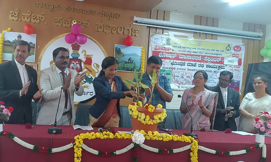 ಚನ್ನಗಿರಿಯ ತಾಲ್ಲೂಕು ಪಂಚಾಯಿತಿ ಸಭಾಂಗಣದಲ್ಲಿ ಗುರುವಾರ ನಡೆದ ರಾಷ್ಟ್ರೀಯ ಪೌಷ್ಟಿಕ ಆಹಾರ ದಿನಾಚರಣೆ ಕಾರ್ಯಕ್ರಮವನ್ನು ಹಿರಿಯ ಸಿವಿಲ್ ನ್ಯಾಯಾಧೀಶೆ ಸೌಭಾಗ್ಯ ಬುಷೇರ್ ಉದ್ಘಾಟಿಸಿದರು. ಎಚ್. ಮೋಹನ್, ಎಂ.ಆರ್. ಪ್ರಕಾಶ್ ಇದ್ದರು.