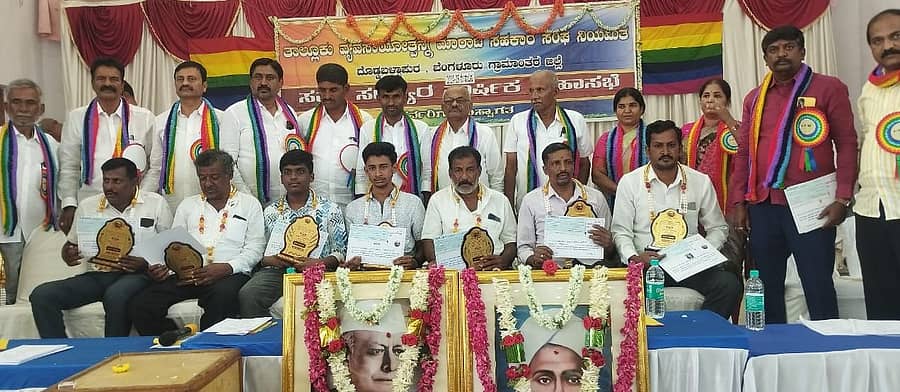 ದೊಡ್ಡಬಳ್ಳಾಪುರದ ಒಕ್ಕಲಿಗರ ಸಂಘದಲ್ಲಿ ಗುರುವಾರ ನಡೆದ ತಾಲ್ಲೂಕು ವ್ಯವಸಾಯೋತ್ಪನ್ನ ಮಾರಾಟ ಸಹಕಾರ ಸಂಘದ ವಾರ್ಷಿಕ ಸರ್ವ ಸದಸ್ಯರ ಸಭೆಯಲ್ಲಿ ಸದಸ್ಯರ ಪ್ರತಿಭಾವಂತ ಮಕ್ಕಳನ್ನು ಸತ್ಕರಿಸಲಾಯಿತು.