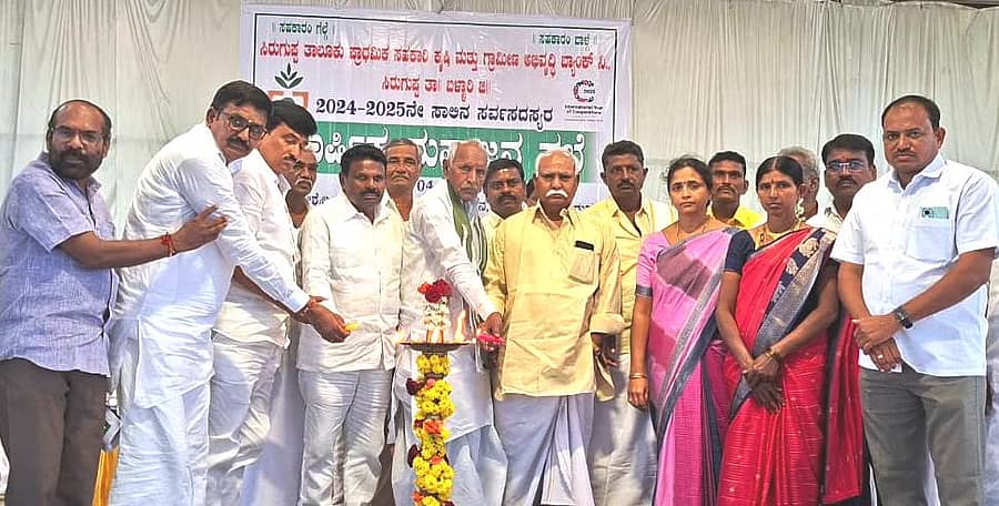 ಶಿರಗುಪ್ಪದ ಶ್ರೀಶೈಲ ಸಾಂಸ್ಕೃತಿಕ ಭವನದಲ್ಲಿ ಗುರುವಾರ ನಡೆದ ಸರ್ವ ಸದಸ್ಯರ ವಾರ್ಷಿಕ ಮಹಾಜನ ಸಭೆಯನ್ನು ಪಿಕಾರ್ಡ್‌ ಬ್ಯಾಂಕ್ ಅಧ್ಯಕ್ಷ ಚೊಕ್ಕ ಬಸವನಗೌಡ ಉದ್ಘಾಟಿಸಿದರು