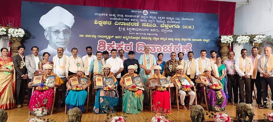 ಬೆಳ್ತಂಗಡಿ ಸಂತೆಕಟ್ಟೆ ಬಳಿಯ ಮಂಜುನಾಥ ಸ್ವಾಮಿ ಕಲಾ ಭವನದಲ್ಲಿ ನಡೆದ ಶಿಕ್ಷಕರ ದಿನಾಚರಣೆಯಲ್ಲಿ ಜಿಲ್ಲಾ ಮಟ್ಟದ ಉತ್ತಮ ಶಿಕ್ಷಕ ಪ್ರಶಸ್ತಿ ಪುರಸ್ಕೃತರನ್ನು ಗೌರವಿಸಲಾಯಿತು