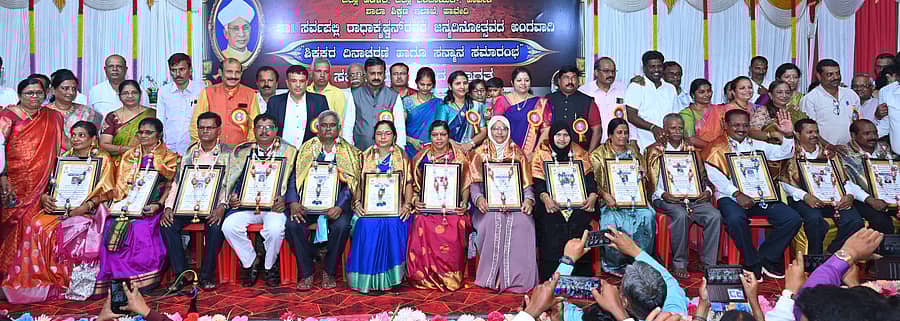 ಹಾವೇರಿ ಜಿಲ್ಲಾ ಗುರುಭವನದಲ್ಲಿ ಶುಕ್ರವಾರ ಹಮ್ಮಿಕೊಂಡಿದ್ದ ‘ಶಿಕ್ಷಕರ ದಿನಾಚರಣೆ’ ಸಮಾರಂಭದಲ್ಲಿ ಜಿಲ್ಲೆಯ 23 ಶಿಕ್ಷಕರಿಗೆ ಜಿಲ್ಲಾಮಟ್ಟದ ಅತ್ಯುತ್ತಮ ಪ್ರಶಸ್ತಿ ನೀಡಿ ಸನ್ಮಾನಿಸಲಾಯಿತು