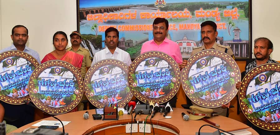 <div class="paragraphs"><p>ಮಂಡ್ಯ ಜಿಲ್ಲಾಧಿಕಾರಿ ಕಚೇರಿಯಲ್ಲಿ ಶುಕ್ರವಾರ ಮಳವಳ್ಳಿ ಶಾಸಕ ಪಿ.ಎಂ.ನರೇಂದ್ರಸ್ವಾಮಿ, ಜಿಲ್ಲಾಧಿಕಾರಿ ಕುಮಾರ ಮತ್ತು ಅಧಿಕಾರಿಗಳು ಗಗನಚುಕ್ಕಿ ಜಲಪಾತೋತ್ಸವ ಕಾರ್ಯಕ್ರಮದ ಪೋಸ್ಟರ್ ಬಿಡುಗಡೆ ಮಾಡಿದರು  </p></div>