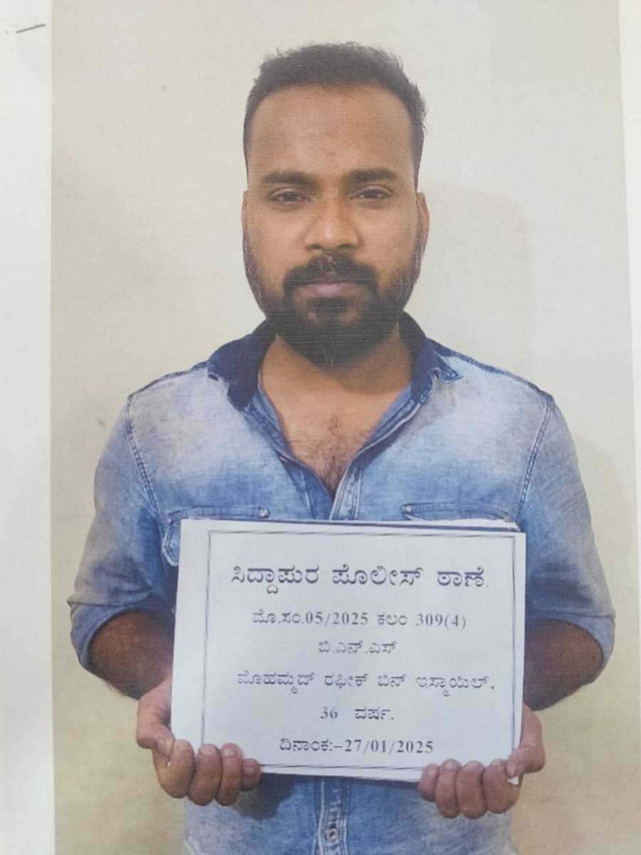 ಮೊಹಮ್ಮದ್ ರಫಿಕ್