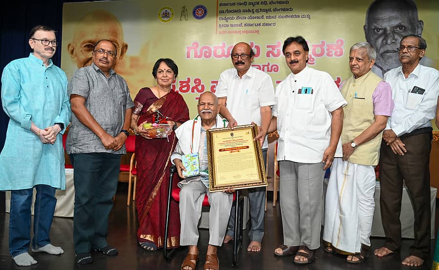 <div class="paragraphs"><p>ಸಮಾರಂಭದಲ್ಲಿ ಹಂಪ ನಾಗರಾಜಯ್ಯ ಅವರಿಗೆ ‘ಗೊರೂರು ಪ್ರಶಸ್ತಿ’ ನೀಡಿ ಗೌರವಿಸಲಾಯಿತು. </p></div>