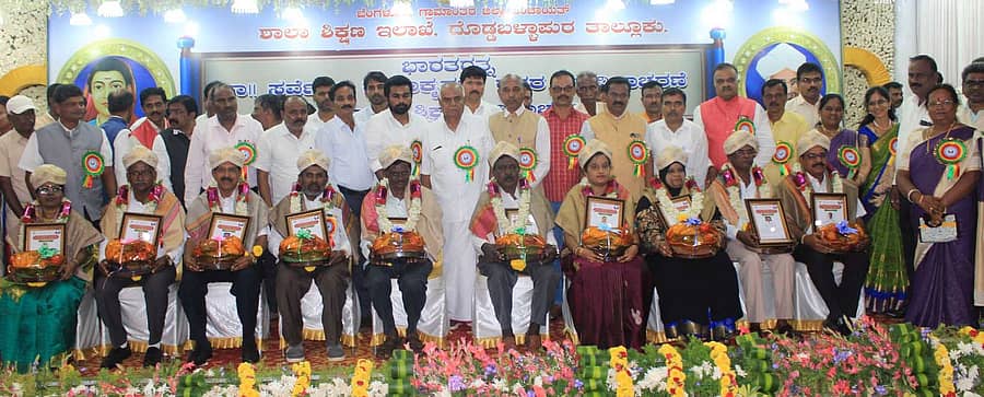 ದೊಡ್ಡಬಳ್ಳಾಪುರದಲ್ಲಿ ಶನಿವಾರ ನಡೆದ ತಾಲ್ಲೂಕು ಮಟ್ಟದ ಶಿಕ್ಷಕರ ದಿನಾಚರಣೆಯಲ್ಲಿ 2024-25ನೇ ಸಾಲಿನಲ್ಲಿ ನಿವೃತ್ತರಾದ ಶಿಕ್ಷಕರನ್ನು ಅಭಿನಂದಿಸಲಾಯಿತು