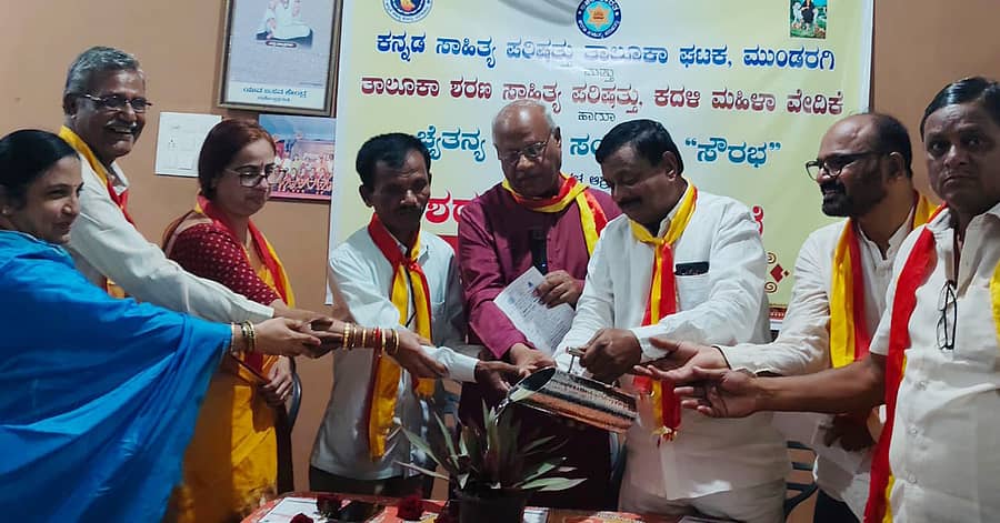 ಮುಂಡರಗಿಯ ಚೈತನ್ಯ ಶಿಕ್ಷಣ ಸಂಸ್ಥೆಯಲ್ಲಿ ಹಮ್ಮಿಕೊಂಡಿದ್ದ ‘ವಚನ ಚಿಂತನ ಮಾಲಿಕೆ’ ಕಾರ್ಯಕ್ರಮವನ್ನು ಮಾಜಿ ಶಾಸಕ ರಾಮಕೃಷ್ಣ ದೊಡ್ಡಮನಿ ಉದ್ಘಾಟಿಸಿದ್ದರು (ಸಂಗ್ರಹ ಚಿತ್ರ)
