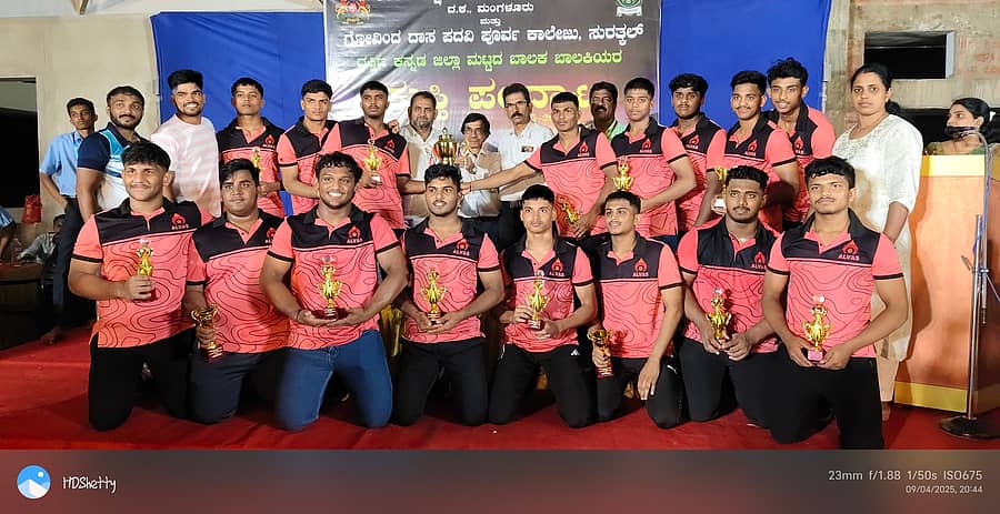 ಕುಂದಾಪುರದ ಗೋವಿಂದದಾಸ್ ಕಾಲೇಜಿನಲ್ಲಿ ನಡೆದ ಜಿಲ್ಲಾಮಟ್ಟದ ಪದವಿ ಪೂರ್ವ ಕಾಲೇಜುಗಳ ಕುಸ್ತಿ ಪಂದ್ಯಾಟದಲ್ಲಿ ಅವಳಿ ಸಮಗ್ರ ಪ್ರಶಸ್ತಿ ಪಡೆದ ಮೂಡುಬಿದಿರೆಯ ಆಳ್ವಾಸ್ ತಂಡ