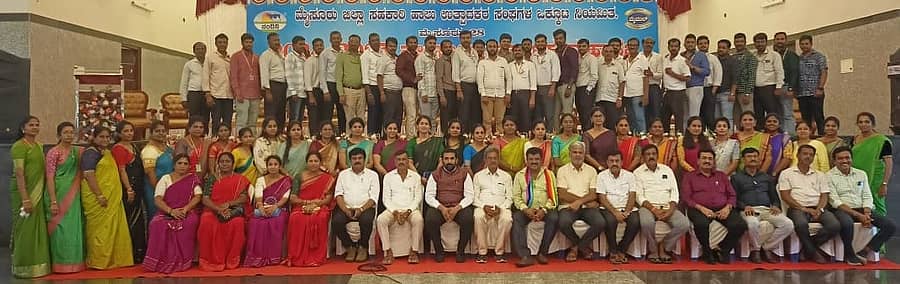 ಮೈಸೂರಿನಲ್ಲಿ ಶನಿವಾರ ಮೈಮುಲ್ ವಾರ್ಷಿಕ ಮಹಾಸಭೆ ನಡೆಯಿತು