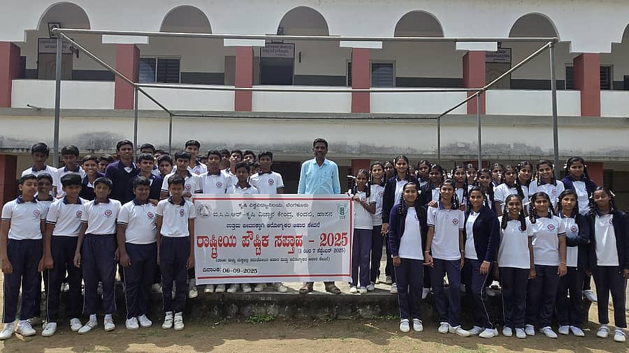 ರಾಷ್ಟ್ರೀಯ ಪೌಷ್ಟಿಕ ಸಪ್ತಾಹದ ಅಂಗವಾಗಿ ಹಾಸನದ ಕಂದಲಿ ಕೃಷಿ ವಿಜ್ಞಾನ ಕೇಂದ್ರದ ವತಿಯಿಂದ ಯಗಚಿ ಪ್ರೌಢಶಾಲೆಯಲ್ಲಿ ಜಾಗೃತಿ ಮೂಡಿಸಲಾಯಿತು.