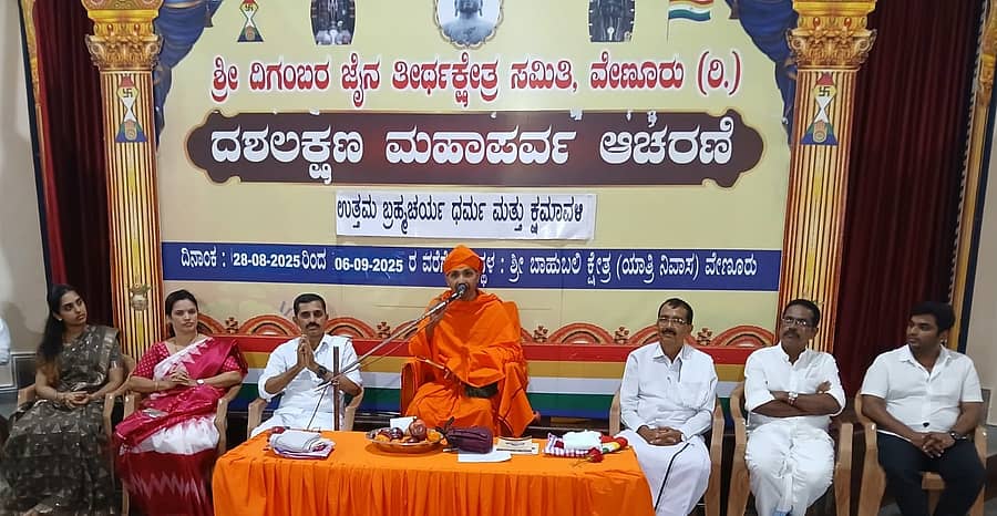 ಮೂಡುಬಿದಿರೆ ಜೈನ ಮಠದ ಚಾರುಕೀರ್ತಿ ಭಟ್ಟಾರಕ ಸ್ವಾಮೀಜಿ ಪ್ರವಚನ ನೀಡಿದರು