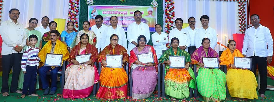 ಬೀದರ್ನ ಬಸವ ಕೇಂದ್ರದಲ್ಲಿ ಏರ್ಪಡಿಸಿದ್ದ ಕಾರ್ಯಕ್ರಮದಲ್ಲಿ ಶಿಕ್ಷಕರನ್ನು ಸನ್ಮಾನಿಸಲಾಯಿತು