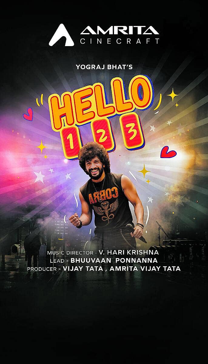 <div class="paragraphs"><p>ಚಿತ್ರದ ಪೋಸ್ಟರ್ </p></div>