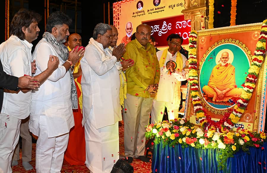 <div class="paragraphs"><p>ನಗರದಲ್ಲಿ ಆಯೋಜಿಸಿದ್ದ ಬ್ರಹ್ಮಶ್ರೀ ನಾರಾಯಣಗುರು ಜಯಂತಿ ಕಾರ್ಯಕ್ರಮದಲ್ಲಿ ಮಧು ಬಂಗಾರಪ್ಪ, ಡಿ.ಕೆ. ಶಿವಕುಮಾರ್, ಸಿದ್ದರಾಮಯ್ಯ, ಕರ್ನಾಟಕ ಪ್ರದೇಶ ಆರ್ಯ ಈಡಿಗರ ಸಂಘದ ಅಧ್ಯಕ್ಷ ಎಂ. ತಿಮ್ಮೇಗೌಡ ಮತ್ತು ಎಚ್. ಎಂ. ರೇವಣ್ಣ ಅವರು ಬ್ರಹ್ಮಶ್ರೀ ನಾರಾಯಣಗುರು ಭಾವಚಿತ್ರಕ್ಕೆ ಪುಷ್ಪ ನಮನ ಸಲ್ಲಿಸಿದರು.</p></div>