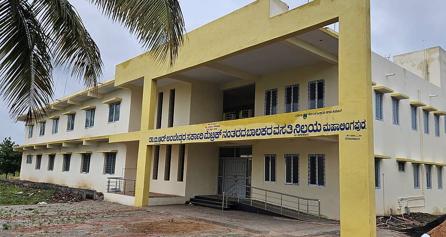 ಉದ್ಘಾಟನೆಗೆ ಕಾದಿರುವ ಮಹಾಲಿಂಗಪುರದ ಬಿ.ಆರ್. ಅಂಬೇಡ್ಕರ್ ಮೆಟ್ರಿಕ್ ನಂತರದ ಬಾಲಕರ ವಸತಿ ನಿಲಯ