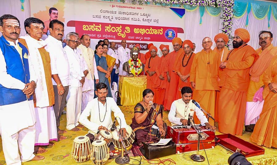 ಕೊಪ್ಪಳದಲ್ಲಿ ಸೋಮವಾರ ಸಂಜೆ ಬಸವ ಸಂಸ್ಕೃತಿ ಅಭಿಯಾನದಲ್ಲಿ ಭಾಗಿಯಾಗಿದ್ದ ಪ್ರಮುಖರು
