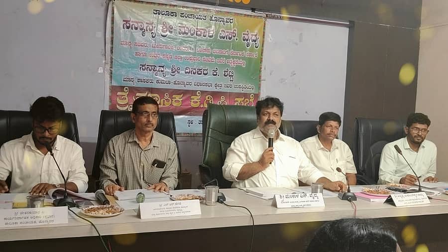 ಹೊನ್ನಾವರದಲ್ಲಿ ಮಂಗಳವಾರ ನಡೆದ ತ್ರೈಮಾಸಿಕ ಕೆಡಿಪಿ ಸಭೆಯಲ್ಲಿ ಸಚಿವ ಮಂಕಾಳ ಎಸ್. ವೈದ್ಯ ಮಾತನಾಡಿದರು