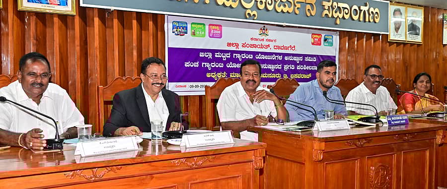 ದಾವಣಗೆರೆ ಜಿಲ್ಲಾ ಪಂಚಾಯಿತಿ ಸಭಾಂಗಣದಲ್ಲಿ ಗ್ಯಾರಂಟಿ ಯೋಜನೆಗಳ ಕುರಿತು ಮಂಗಳವಾರ ನಡೆದ ಸಭೆಯಲ್ಲಿ ಅನುಷ್ಠಾನ ಸಮಿತಿ ಅಧ್ಯಕ್ಷ ಶಾಮನೂರು ಟಿ.ಬಸವರಾಜ್ ಮಾತನಾಡಿದರು –ಪ್ರಜಾವಾಣಿ ಚಿತ್ರ