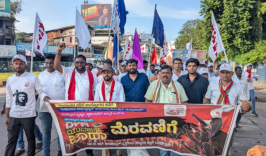 ಡಿವೈಎಫ್ಐ ಜಿಲ್ಲಾ ಸಮಿತಿ ಹಮ್ಮಿಕೊಂಡಿದ್ದ 3 ದಿನಗಳ ಯುವಜನ ಜಾಥಾದ ಸಮಾರೋಪ ನಡೆಯಿತು