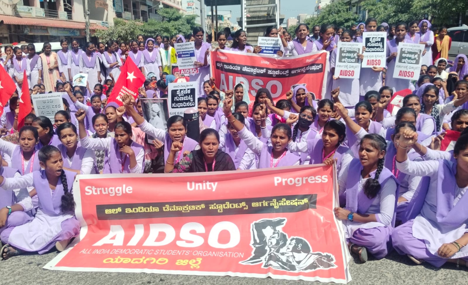 ಯಾದಗಿರಿಯಲ್ಲಿ ಈಚೆಗೆ ಎಐಡಿಎಸ್‌ಒ ಜಿಲ್ಲಾ ಸಮಿತಿ ಮುಖಂಡರು ಹಾಗೂ ವಿದ್ಯಾರ್ಥಿಗಳು ಪ್ರತಿಭಟನೆ ನಡೆಸಿದರು